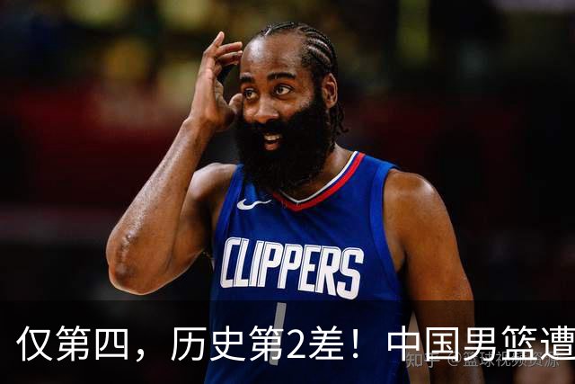 仅第四，历史第2差！中国男篮遭伊朗逆转，谁注意到郭士强的举动